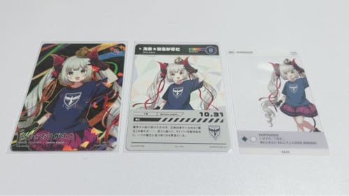 えま おうがすと グッズ