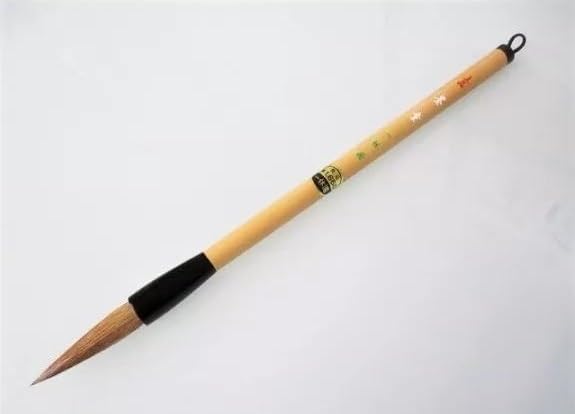 Amazon.co.jp: 熊野筆 太筆 書道筆【一休園 上品墨童】馬毛 習字