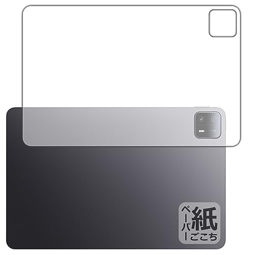 PDA�H�[ Xiaomi Pad 6 Max 14 �Ή� ���ɏ����悤�ȕ`���S�n �ی� �t�B���� [�w�ʗp] ���˒ጸ ���{��