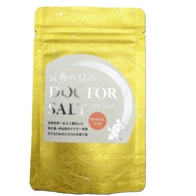 無添加自然海塩 長寿の島のDOCTOR SALT(ドクターソルト)マグネシウムリッチ