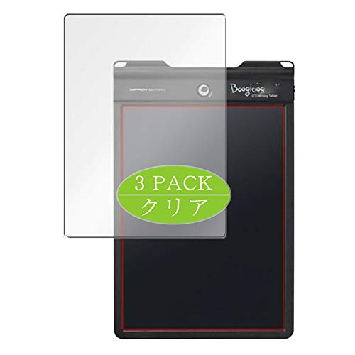 VacFun 3 Piezas Protector de Pantalla, compatible con Boogie Board BB 2 10.5