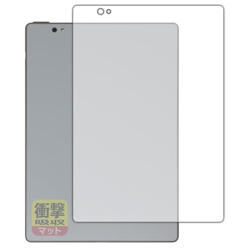 PDA�H�[ Bigme S6 Color/S6 Color+/S6 Color Lite/S6 Color+ Lite �Ή� �Ռ��z��[���˒ጸ] �ی� �t�B���� [�w�ʗp] �ϏՌ� ���{��