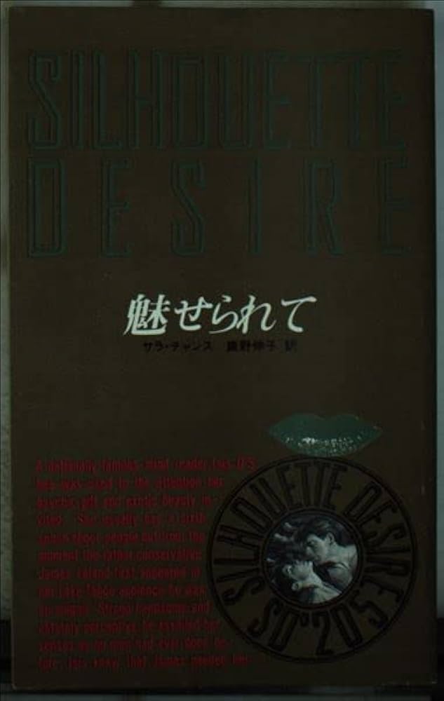 【中古】 魅せられて/ハーパーコリンズ・ジャパン/サラ・チャンス 中古・古着通販】CLARKS (クラークス) ZARA (ザラ) ハラコ