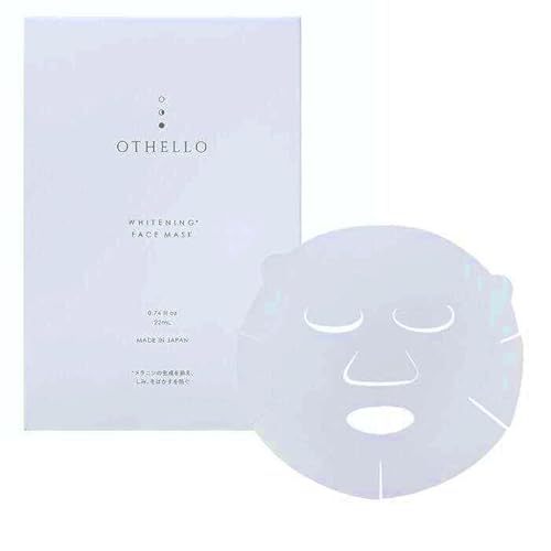 「オセロ OTHELLO フェイスパック」美白 ナイアシンアミド シートマスク 保湿 旭化成素材 顔パック 医薬部外品 5枚入り×2箱セット