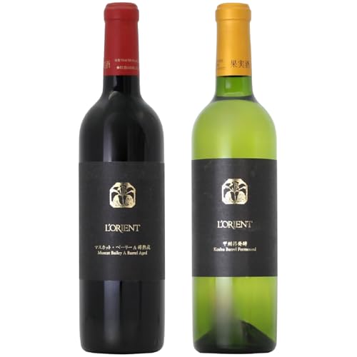 ロリアン 甲州樽発酵・マスカット・ベーリーA樽熟成 2本セット(MG)D-662