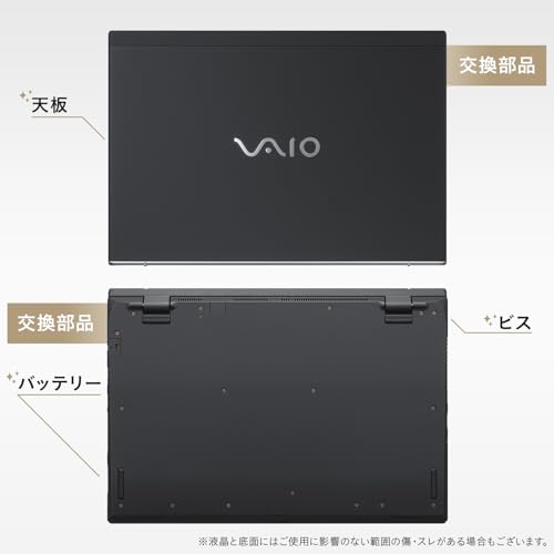 VAIO SX14 VJS144 ノートパソコン