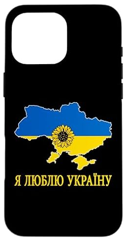 I Love Kyiv Hello Ukraine Map Flag Proud Ukrainian Daddy Mom Case for iPhone 16 Pro Max
