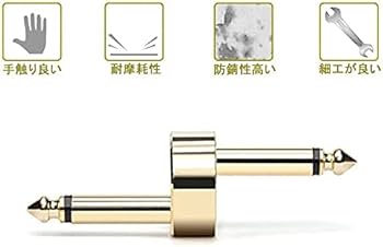 Amazon | エフェクター 連結 プラグ クランク 2個セット Z型 純銅製 高