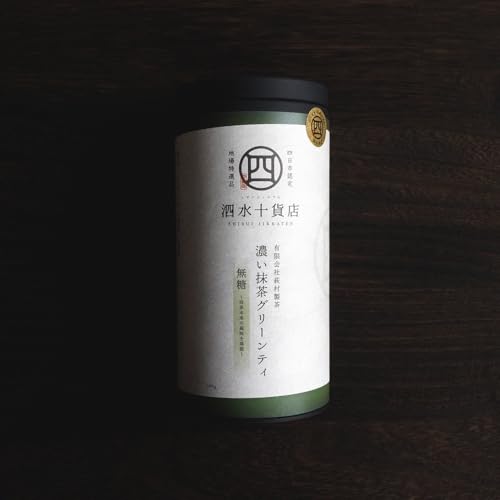 泗水十貨店(しすいじっかてん) 濃い抹茶グリーンティ 無糖 200g×2本 粉末清涼飲料 手提げ袋付き 四日市認定地場特産品