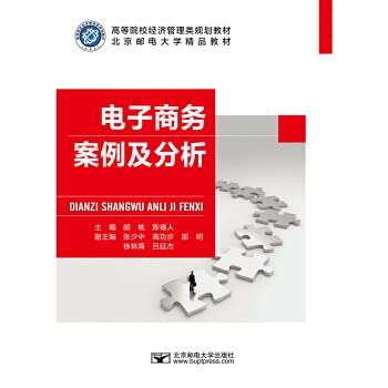 【全2册】估值的标尺价值投资者的财报分析经济投资金融投资股票研究价值投资实战工具书金融与投资定性定量分析和实践案例解析