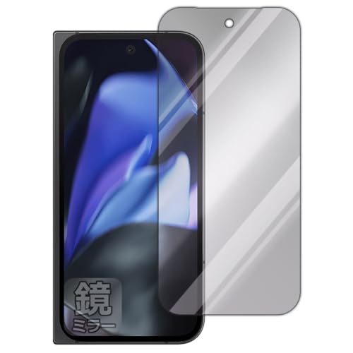 PDAH[ Google Pixel 9 Pro Fold Ή Mirror Shield ی tB [Tuʗp] ~[  {
