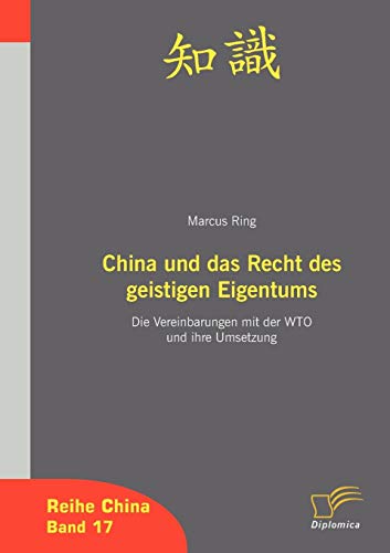 China und das Recht des geistigen Eigentum: Die Vereinbarungen mit der WTO und ihre Umsetzung (German Edition)