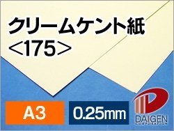 ʔ̃_CQ N[Pg <175> A3/50 009020