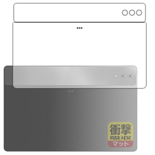 PDA�H�[ LAVIE Tab T14 T1495/HAS (14.5�^���C�h�E2024�N�t���f��) �Ή� �Ռ��z��[���˒ጸ] �ی� �t�B���� [�w�ʗp] �ϏՌ� ���{��