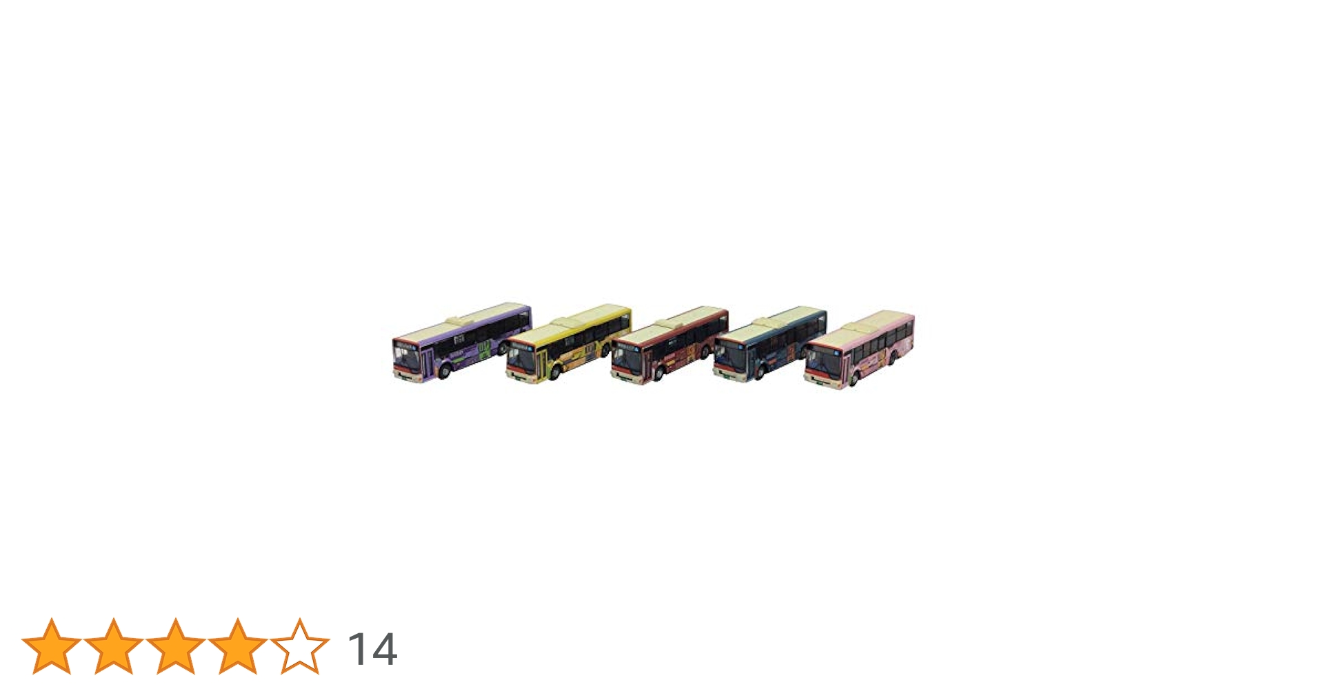 Amazon | ザ・バスコレクション バスコレ 箱根登山バス