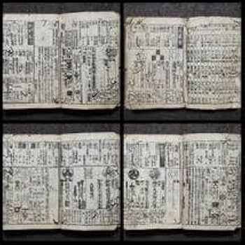 【 江戸期角印用定規 】 幕府・藩、大名・奉行御用達 「和安而好敬」刻 江戸期角印用定規 】 幕府・藩、大名・奉行御用達 「和安而好敬」