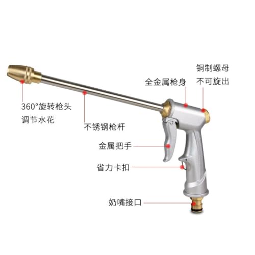 Pistolet à eau haute pression en aluminium et cuivre durable - 3