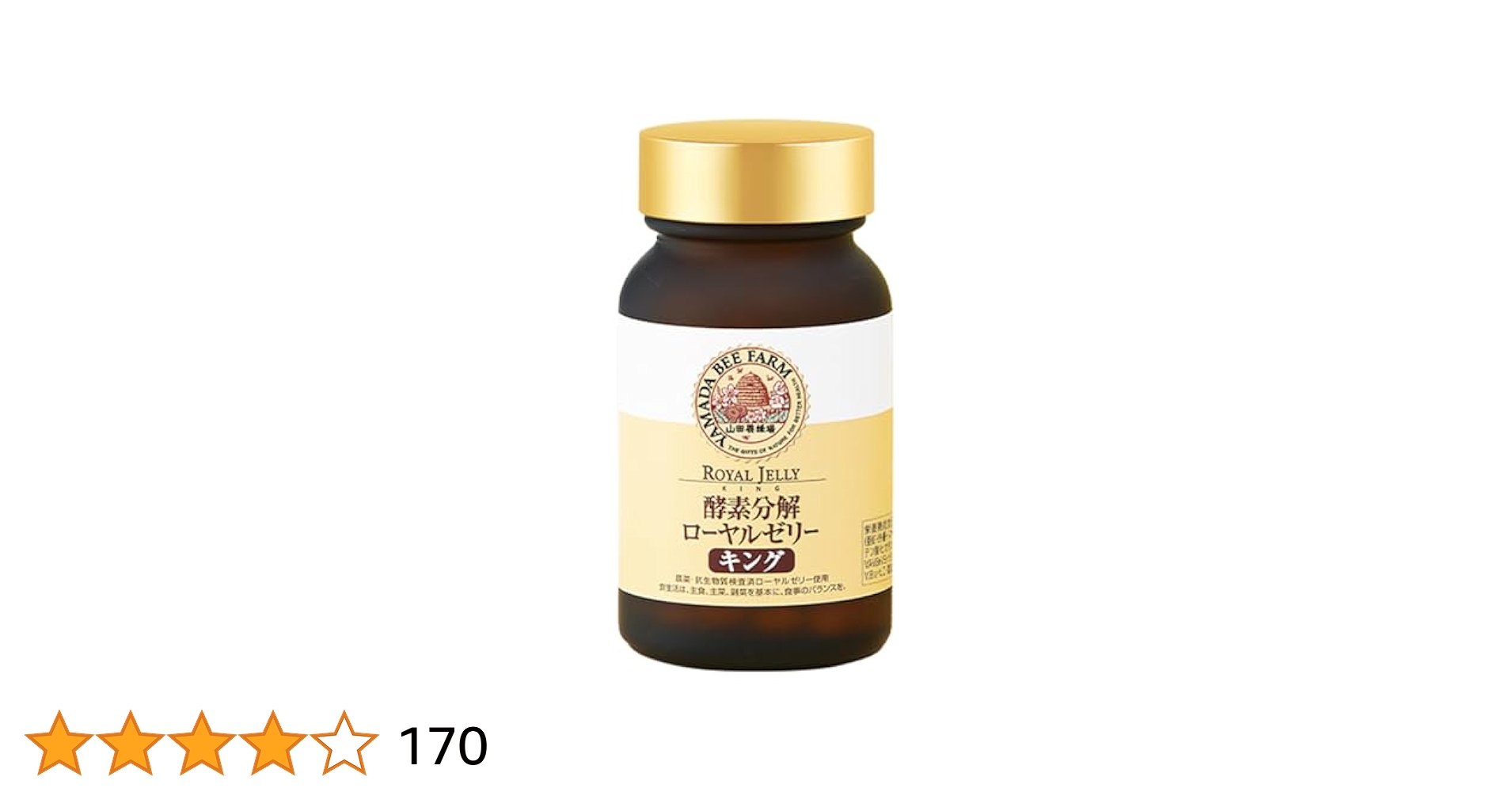  JELLY ローヤルゼリー 450粒(5粒×90包) ROYAL JELLY ローヤルゼリー 450粒(5粒×90包)