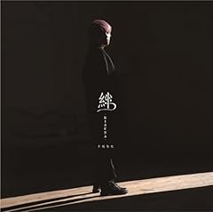 everlasting / ��z�S��