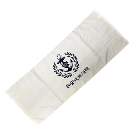 大日本帝国海軍グッズ フェイスタオル (横須賀鎮守府) 海軍 海上自衛隊 海自 自衛隊 吸水 綿 コットン タオル 横鎮 FTのサムネイル