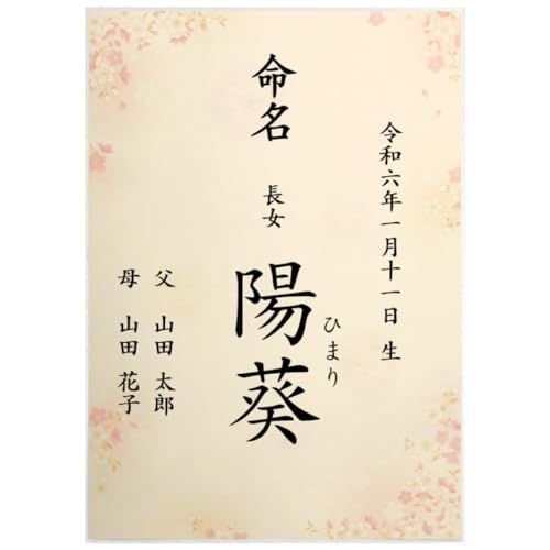  畿  Ƃ̑ccɂ I[_[  j̎qp ̎qp A4 ~l[g N    ڏȗ (1)