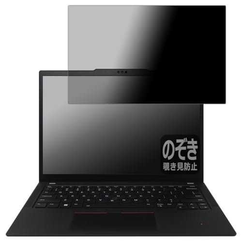 ThinkPad 13世代i7(値下げ中) ThinkPad 13世代i7(値下げ中) s1.jpg