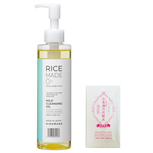菊正宗 Rice Made+(ライスメイドプラス) マイルドクレンジングオイル RN 200ml + おまけ付き | 菊正宗 1