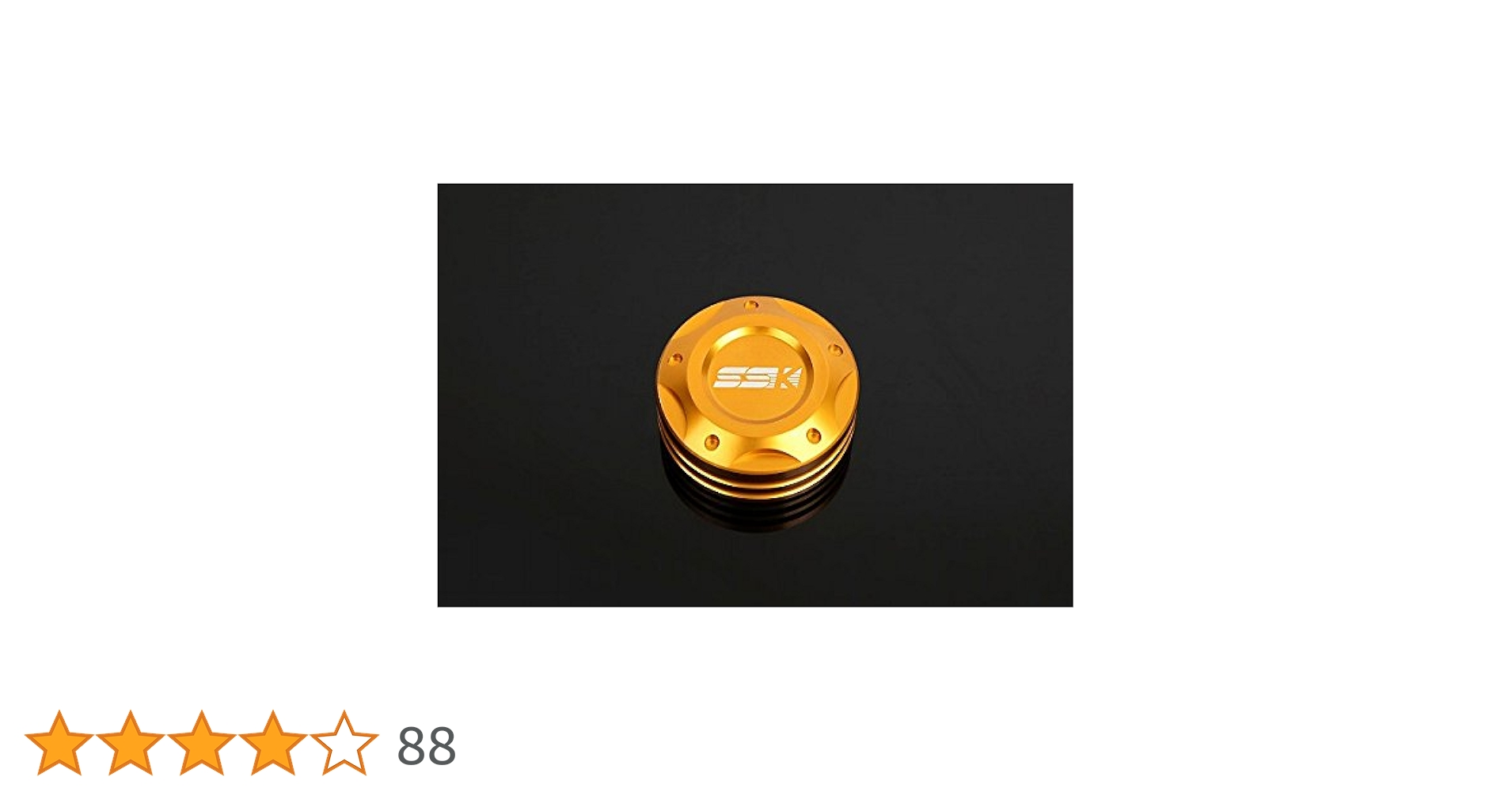 Amazon | SSK クラッチマスターシリンダーキャップ ゴールド (ZZR1400