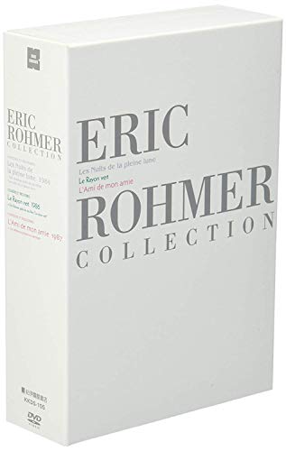 エリック・ロメール・コレクション DVD-BOX V (満月の夜／緑の光線／友だちの恋人)(パスカル・オジエ)