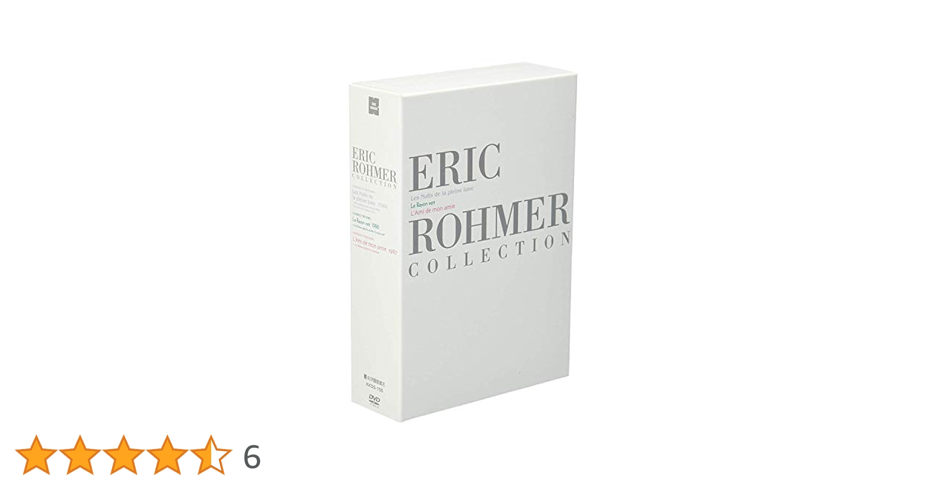 エリック・ロメール コレクション V DVD-BOX Amazon.co.jp: エリック・ロメール・コレクション DVD-BOX V