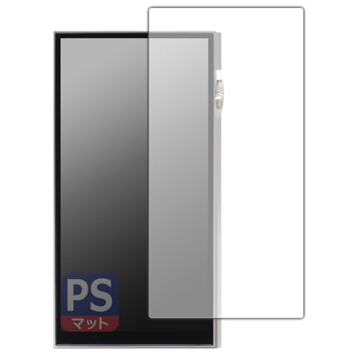 PDA�H�[ iBasso Audio DX340 �Ή� PerfectShield �ی� �t�B���� [�\�ʗp] 3���� ���˒ጸ �h�w�� ���{��