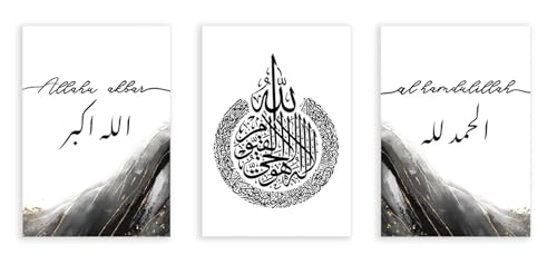 Affiche toile islamique 3 pièces minimaliste pour décoration maison épurée