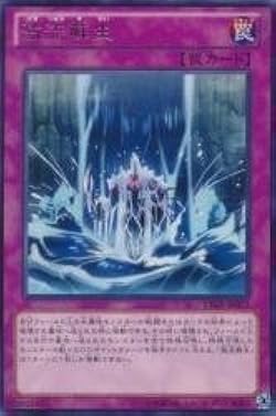 遊戯王コレクター 蘇生1 Amazon.co.jp: 遊戯王カード 死者蘇生(ウルトラレア) レアリティ