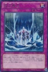 Amazon.co.jp: 遊戯王 LTGY-JP071-R 《激流蘇生》 Rare : ホビー