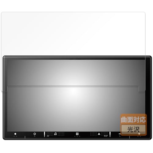 FILMEXT �t�B���� Pioneer �y�i�r AVIC-RZ721 / AVIC-RZ521 / AVIC-RZ121 / AVIC-RZ920 / AVIC-RZ720 / AVIC-RZ520 / AVIC-RZ120 ��p �p �ȖʑΉ� ������ 