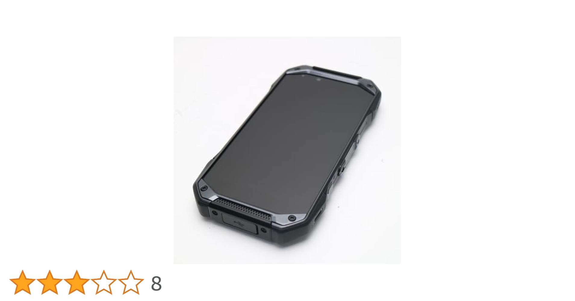Amazon.co.jp: KYOCERA TORQUE G04 Black SIMフリー 【KYV46SKA