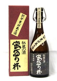Amazon.co.jp: オガタマ酒造 蛮酒の杯 720ml : 食品・飲料・お酒