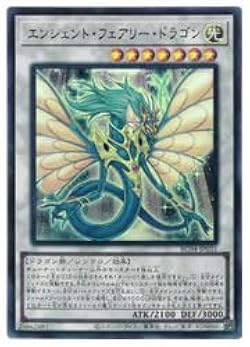 【PSA9】 　エンシェントフェアリードラゴン ホロ　5984 PSA9】 エンシェントフェアリードラゴン ホロ 5984 PSA9
