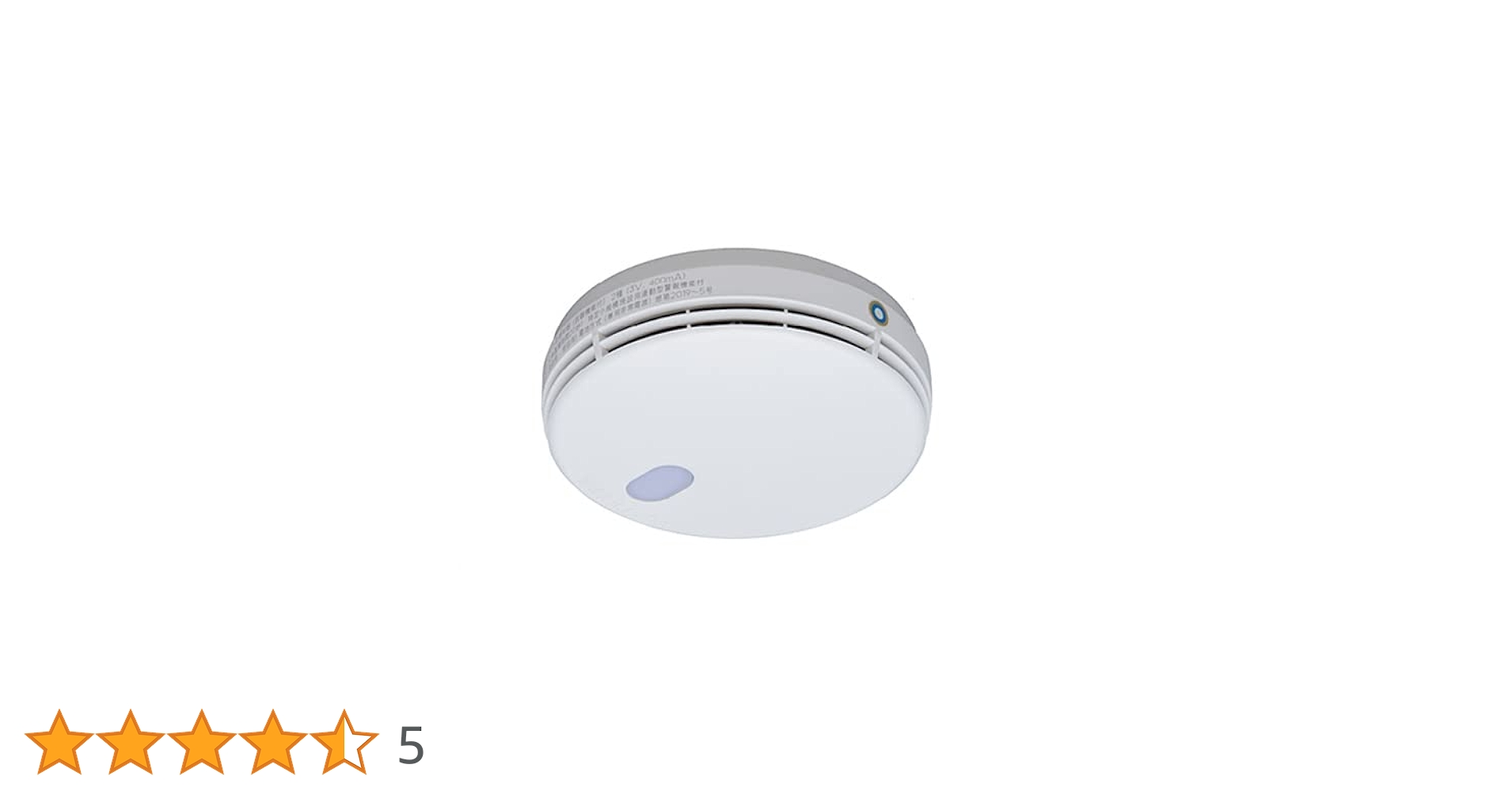 Amazon.co.jp: 能美防災 FDKJ235-C 特定小規模施設用 無線式連動
