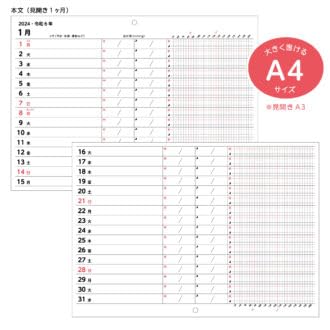 Amazon | ダイゴー 2024年 血圧記録カレンダー ブルー E8109 