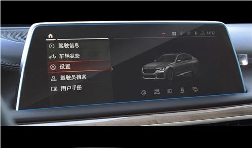 Interior del automóvil Compatible Con 7 Para La SERIE G11 G12 2015-2023 Película Para Salpicadero Coche Monitor Protector Pantalla Película Protectora Vidrio Templado Para Navegación ( Color : NAVIGAT