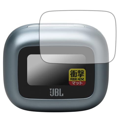 PDA�H�[ JBL LIVE BEAM 3 (�[�d�P�[�X �X�}�[�g�^�b�`�f�B�X�v���C�p) �Ή� �Ռ��z��[���˒ጸ] �ی� �t�B���� �ϏՌ� ���{��