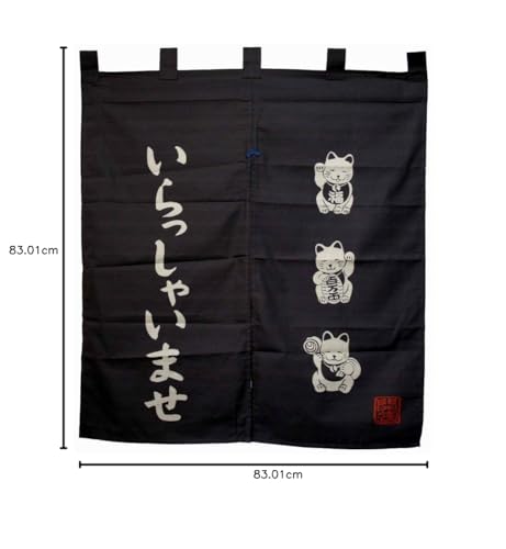 Maeda Senko Japanese Noren Curtain Japanese Art Design (Welcome to Japanese)