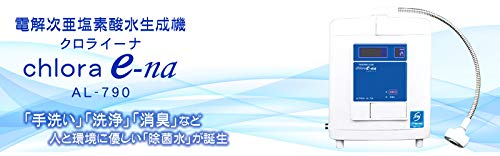 Amazon.co.jp: アルテック 電解次亜塩素酸水生成器 クロライーナAL-790
