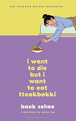 I Want to Die but I Want to Eat Tteokbokki cover image