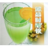 ice cream, smoothie [Paperback] 7543926407 Book Cover