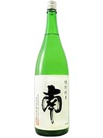 南酒造場 南 特別純米 火入れ 1800ml