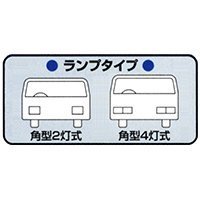 Koitoハロゲンヘッドランプ 24V 角形4灯式　外側　2個セット KOITO コイト 4LEDRSB-2-24 LEDヘッドランプユニット 角型4灯式