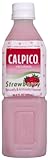 Calpico Soft Drink, Strawberry, 16.9-Ounce (Pack of 8)