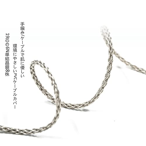 Amazon.co.jp: GUCraftsman: 6N単結晶銀ケーブル